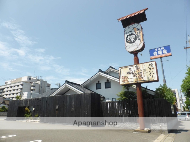 その他　凜や（その他）まで363m