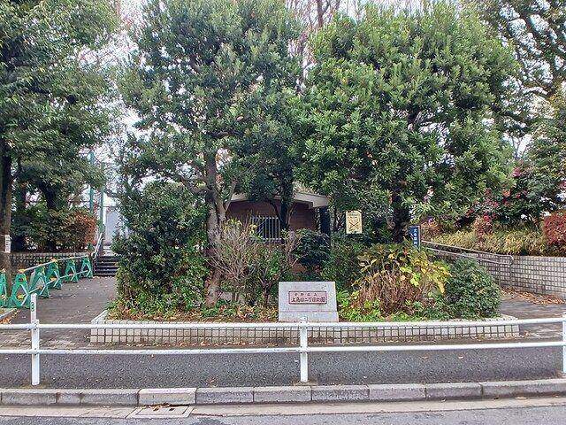 公園　上高田二丁目公園（公園）まで144m