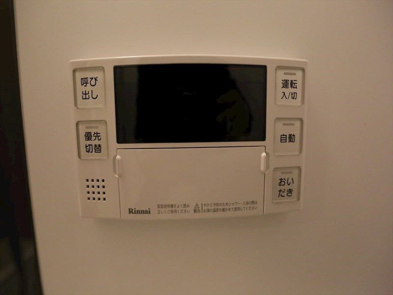 その他設備　オートバス機能・追い焚き機能付給湯設備