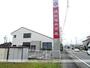 銀行　遠州信用金庫　中川支店（銀行）まで129m