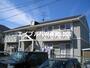 西川原駅より徒歩6分 2階 築31年11ヶ月の賃貸物件