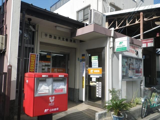 郵便局　平野加美北郵便局（郵便局）まで608m