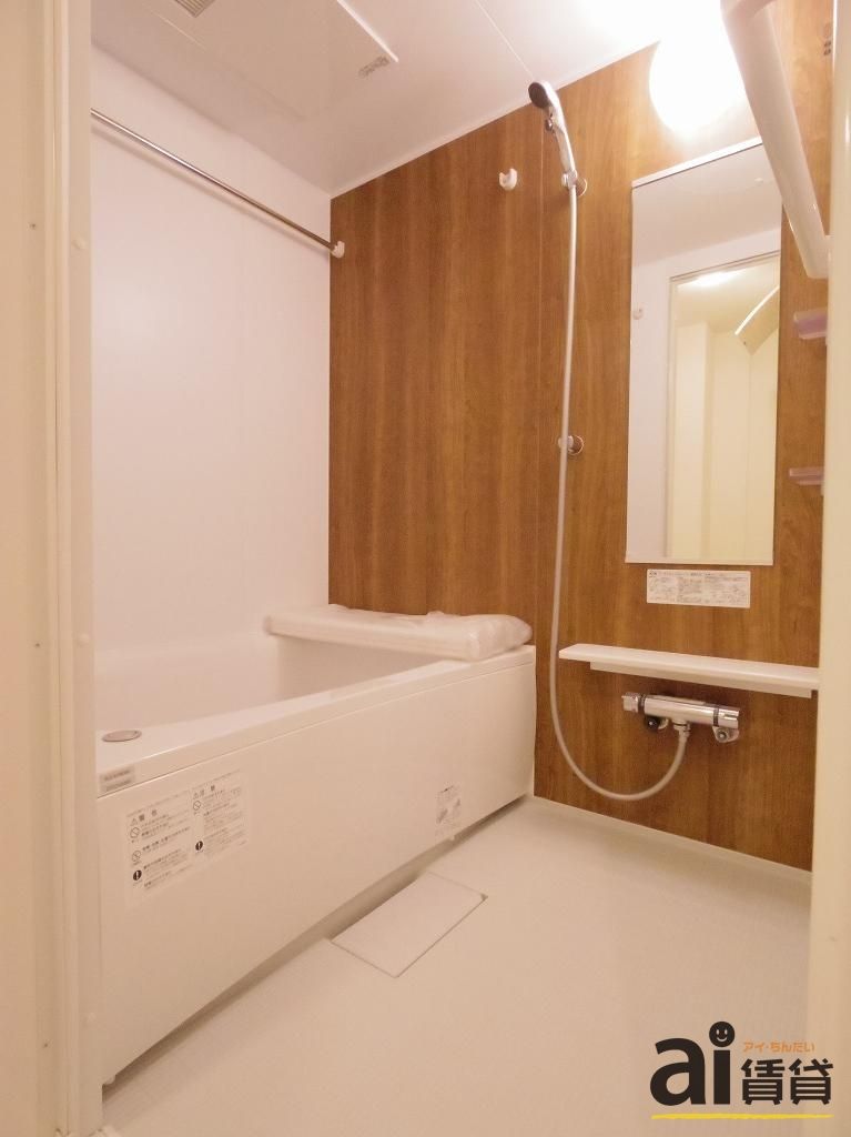 バス・シャワールーム　設備