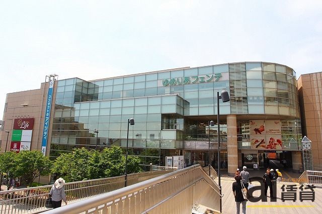 ショッピングセンター　ハニーズゆめりあフェンテ店（ショッピングセンター）まで1500m