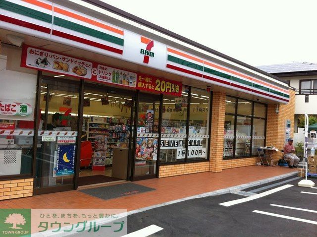 コンビニ　セブンイレブン厚木戸田（コンビニ）まで470m