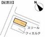 宮崎台駅より徒歩13分 1階 築10年の賃貸物件