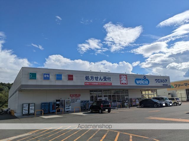 ドラックストア　ウエルシア一関末広店（ドラッグストア）まで283m