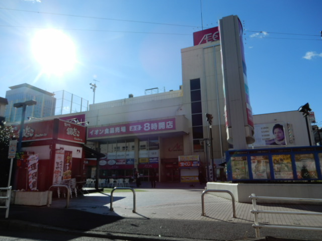 ショッピングセンター　イオン海老名ショッピングセンター（ショッピングセンター）まで1200m