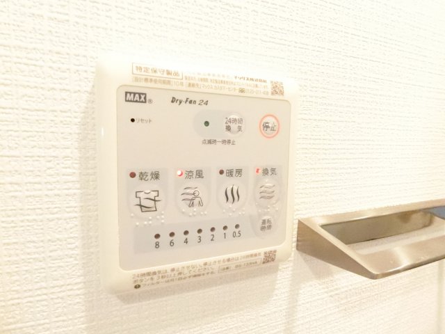 その他設備　詳細は、RISUMO江坂本店→06-6155-7137まで♪