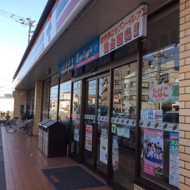コンビニ　セブンイレブンさいたま南中丸店（コンビニ）まで580m