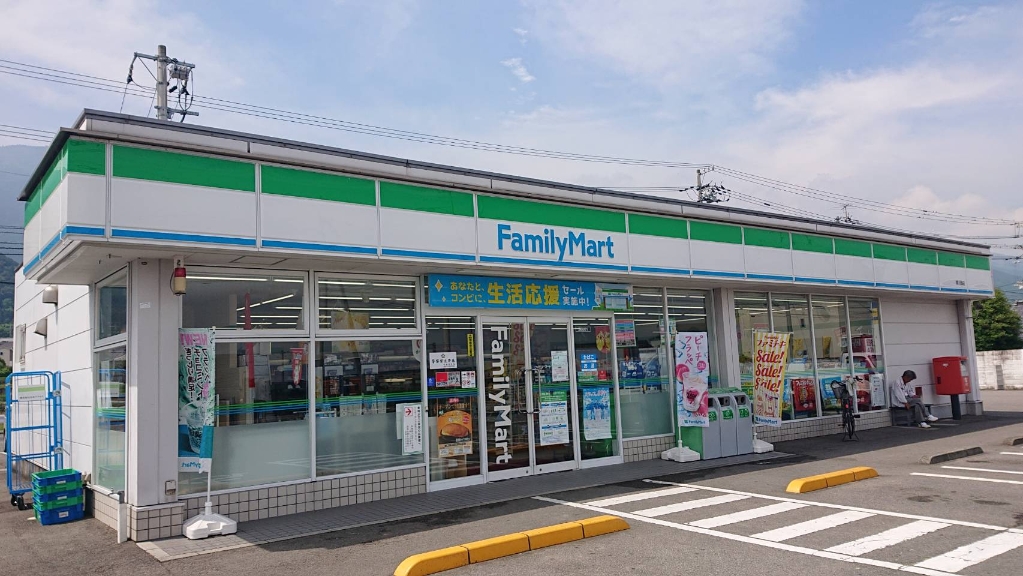 コンビニ　ファミリーマート 寒川西店（コンビニ）まで143m