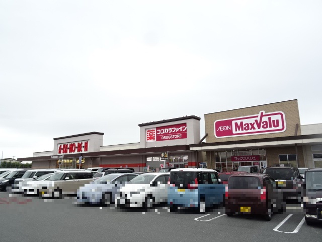 スーパー　マックスバリュ浜北中瀬店（スーパー）まで1095m