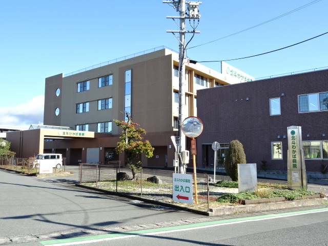病院　北斗わかば病院（病院）まで1000m