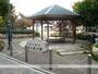 公園　公園（公園）まで400m