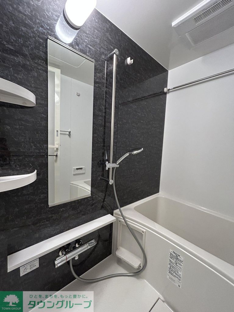 バス・シャワールーム　バス