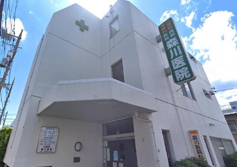 病院　森川医院（病院）まで157m