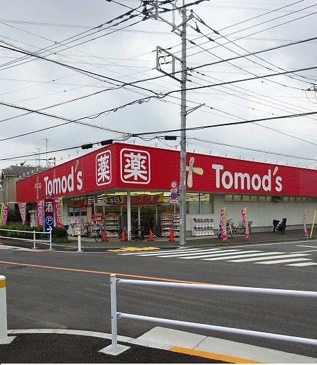 ドラックストア　トモズ（ドラッグストア）まで1000m