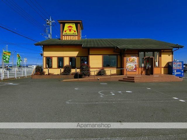飲食店　山田うどん（飲食店）まで600m