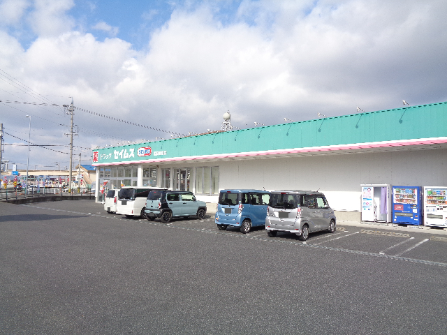 ドラックストア　ドラッグセイムス松阪櫛田店（ドラッグストア）まで867m