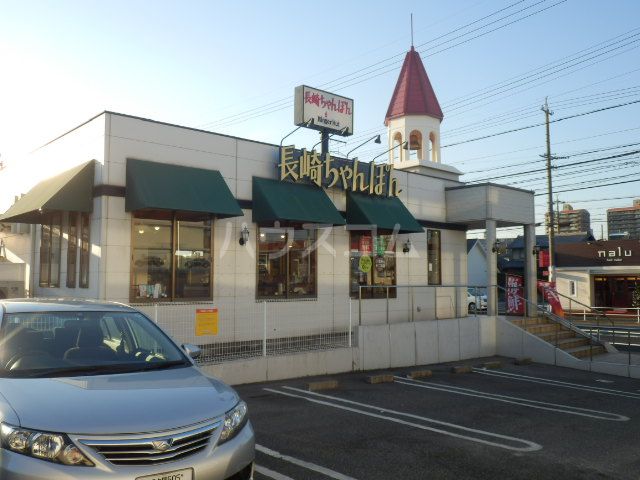 飲食店　リンガーハット 名古屋篭山店（飲食店）まで1255m