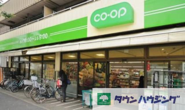 スーパー　ミニコープ（スーパー）まで338m