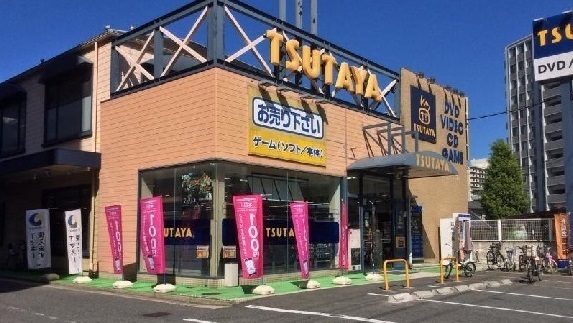 レンタルビデオ　ＴＳＵＴＡＹＡ己斐本町店（レンタルビデオ）まで600m
