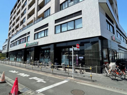 スーパー　マルエツ 東小金井駅北口店（スーパー）まで1416m