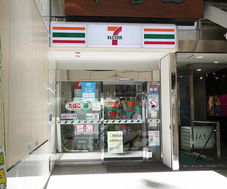 コンビニ　セブンイレブン 四条麩屋町店（コンビニ）まで220m