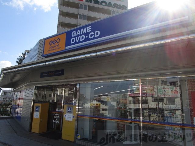 その他　ゲオ千里丘駅前店（その他）まで280m