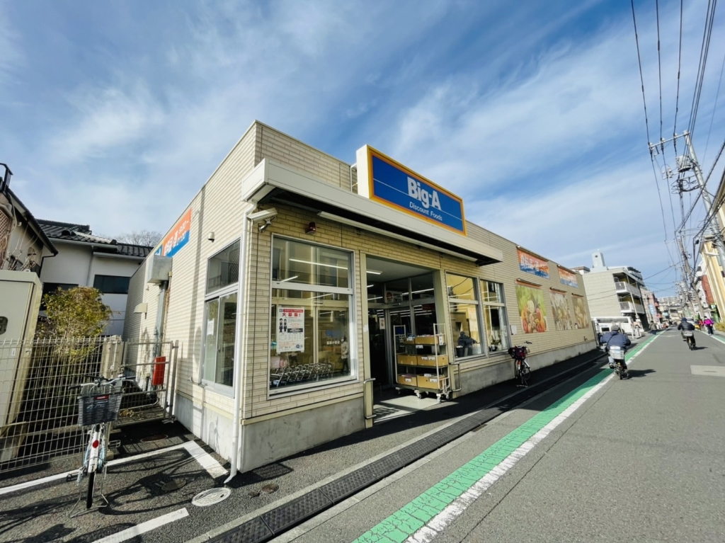 スーパー　Big-A(ビッグ・エー) 葛飾小菅店（スーパー）まで412m