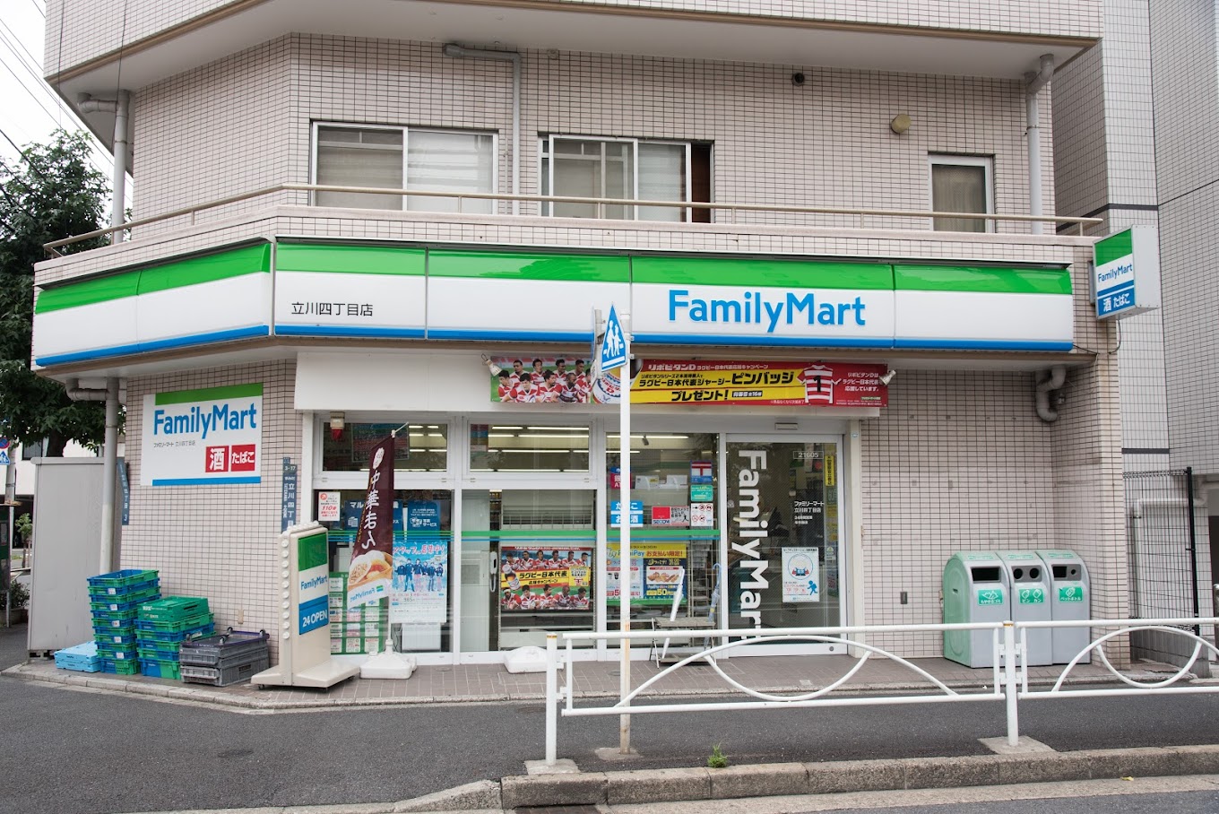 コンビニ　ファミリーマート立川四丁目店（コンビニ）まで106m