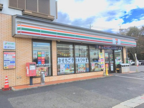 コンビニ　セブンイレブン 草津若草店（コンビニ）まで680m