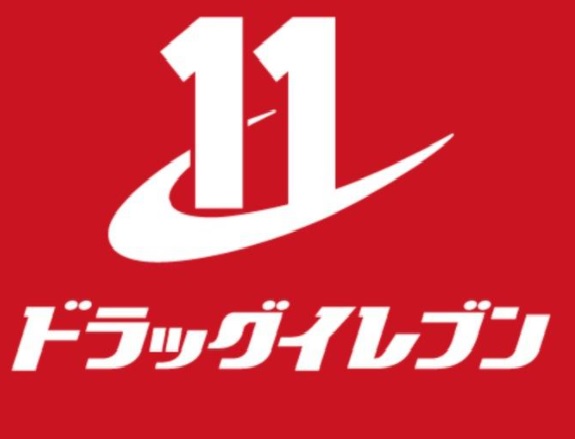 ドラックストア　ドラッグイレブン六本松駅前店（ドラッグストア）まで320m
