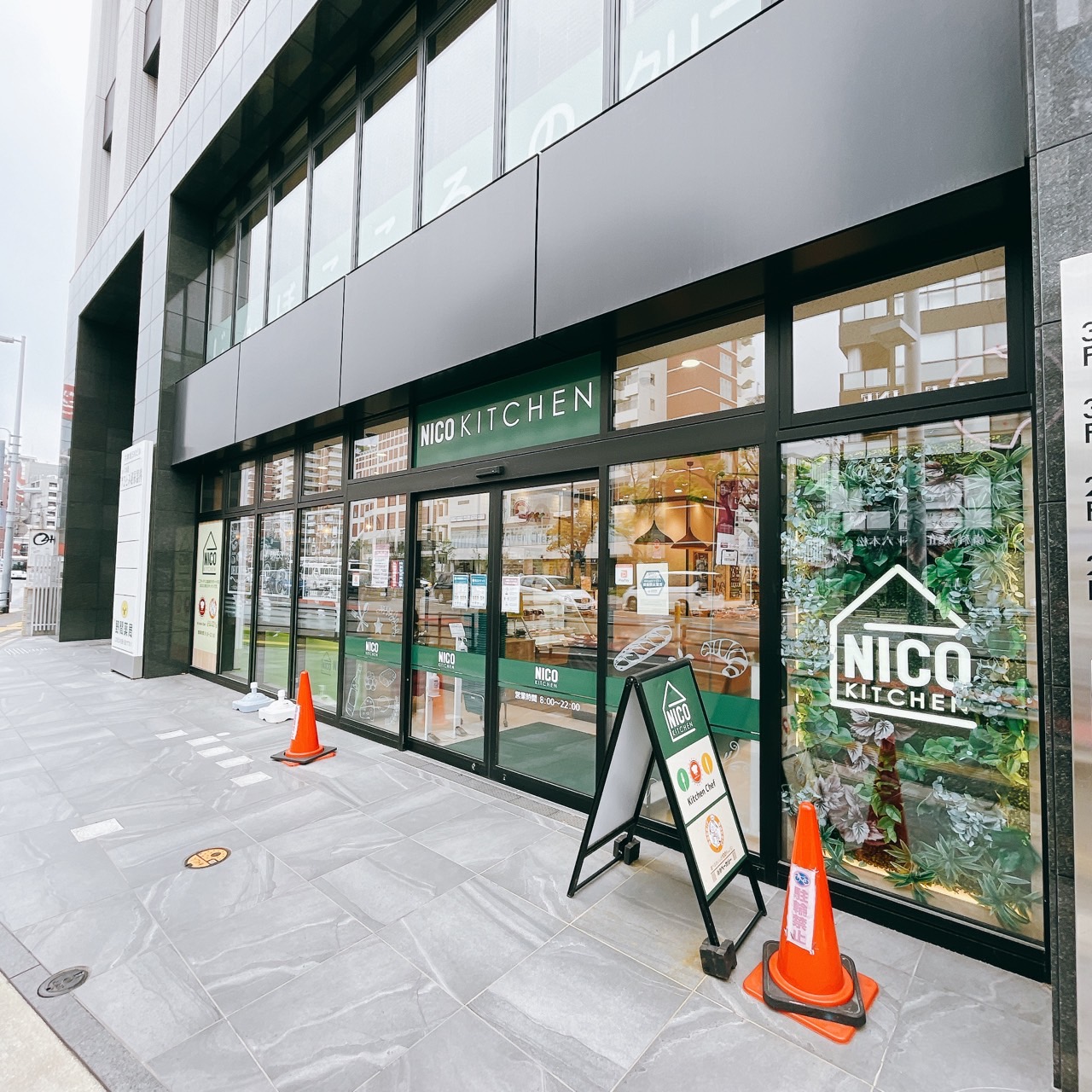 スーパー　ニコキッチン六本松店（スーパー）まで72m