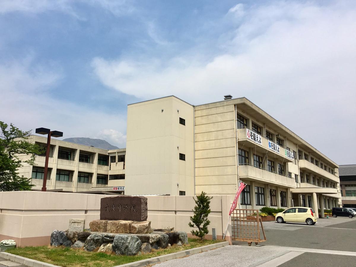 中学校　米原市立大東中学校（中学校）まで1647m