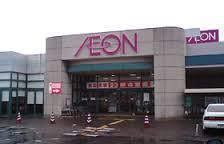 スーパー　イオン白根店（スーパー）まで2780m