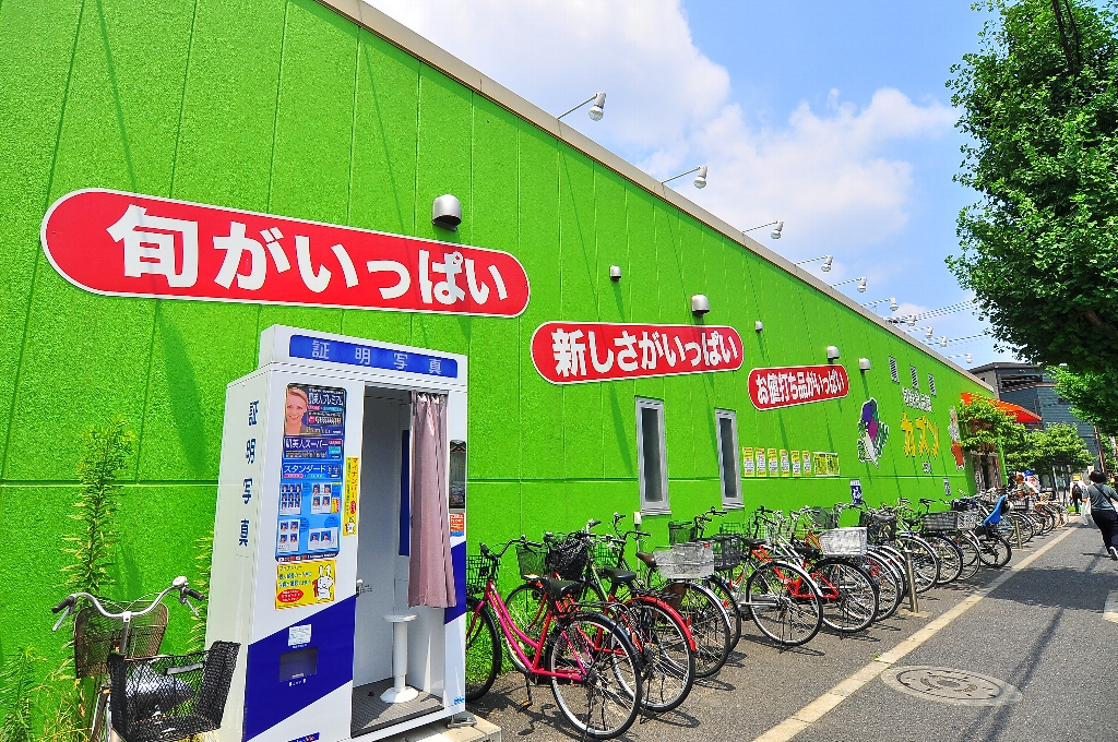 スーパー　旬鮮食品館カズン柴又店（スーパー）まで559m