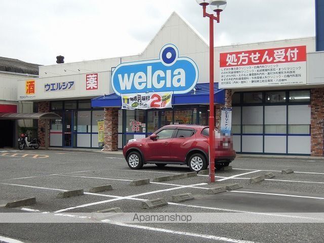 ドラックストア　ウエルシア静岡柳町店（ドラッグストア）まで600m