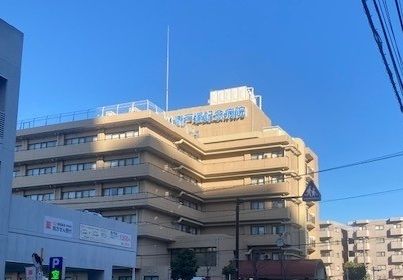 病院　東戸塚記念病院（病院）まで1010m