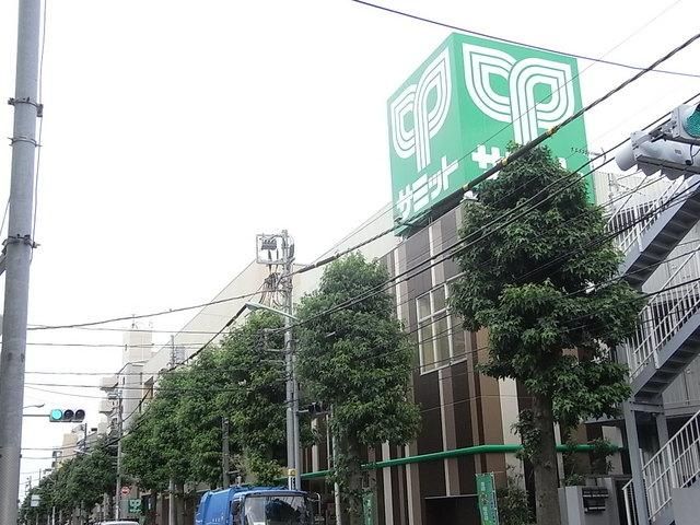 スーパー　サミット（スーパー）まで200m