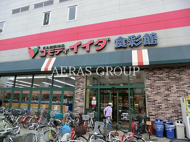 スーパー　コモディイイダ食彩館亀戸店（スーパー）まで191m