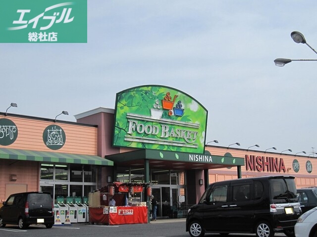 その他　ニシナ　西原店（その他）まで1900m