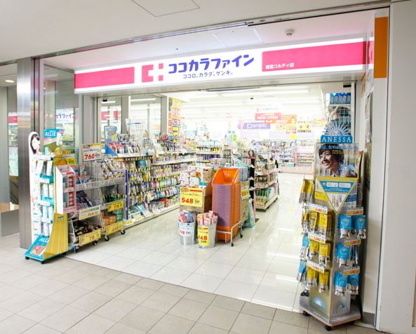 ドラックストア　ココカラファイン 経堂コルティ店（ドラッグストア）まで300m