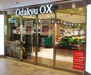 スーパー　OdakyuOX代々木上原店（スーパー）まで516m