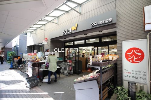 スーパー　ダイエー月島店（スーパー）まで354m