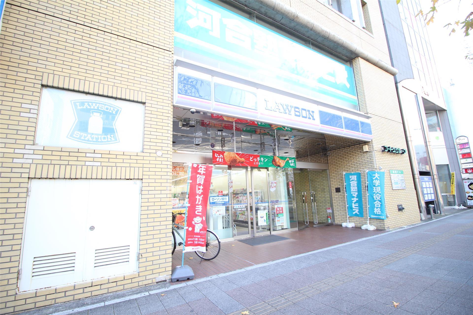 コンビニ　ローソン高崎八島町店（コンビニ）まで360m