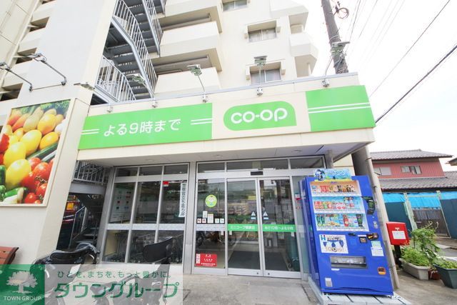 スーパー　コープみらい ミニコープ領家店（スーパー）まで730m