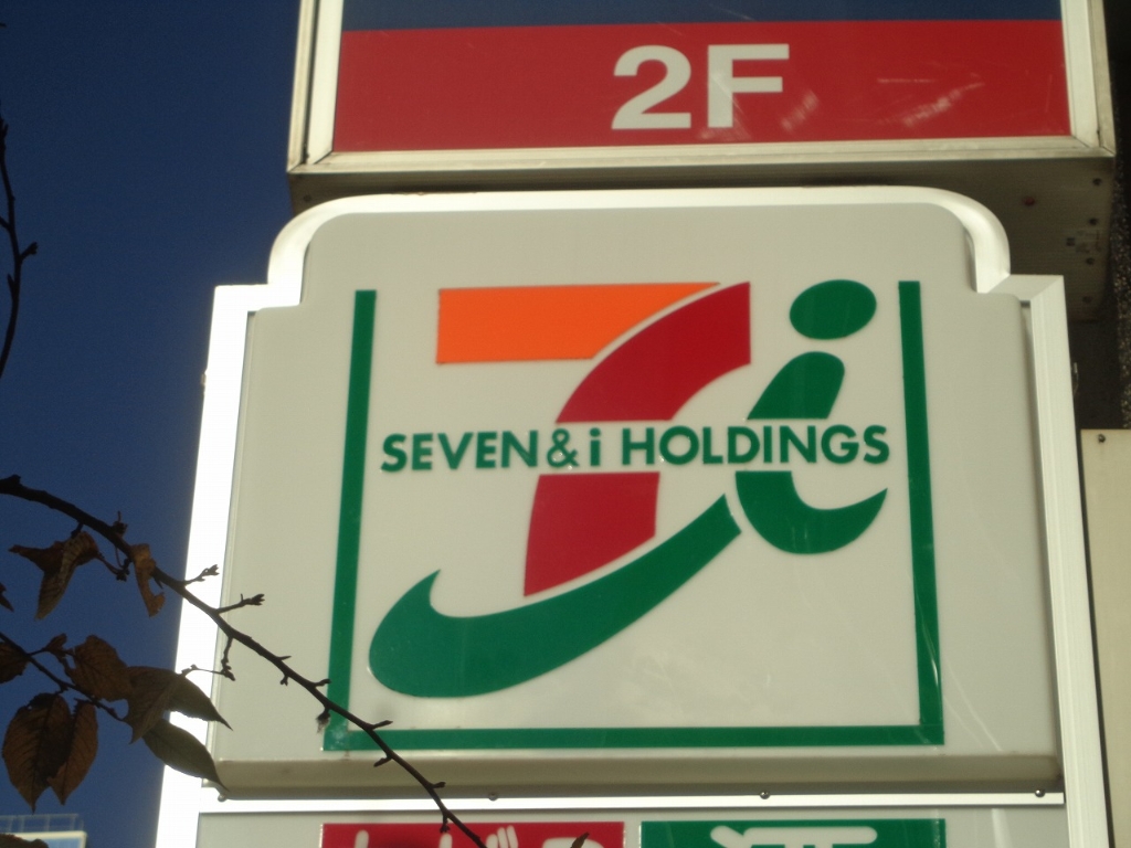 コンビニ　セブンイレブン 大田区大森北2丁目店（コンビニ）まで417m