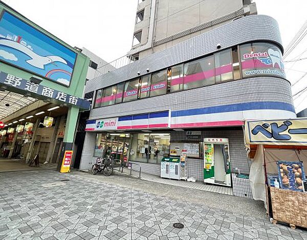 スーパー　コープミニ春日野道（スーパー）まで347m