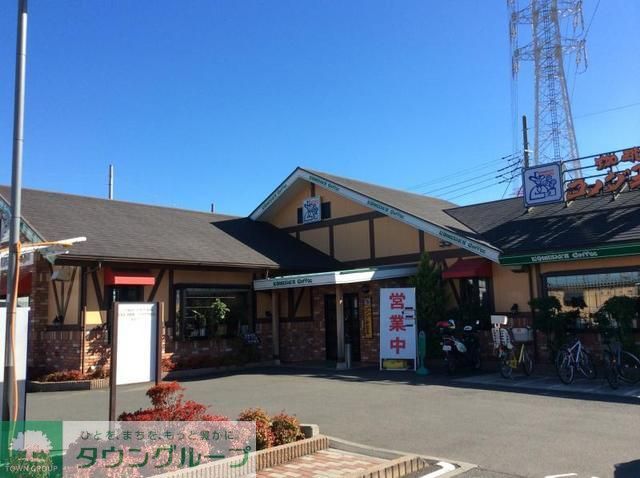 その他　コメダ珈琲店本町田店（その他）まで913m